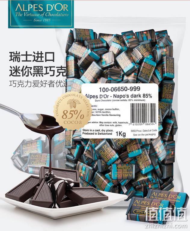 临期白菜！瑞士 爱普诗 74%纯可可脂黑巧克力 500g 59元包邮（最后一款） 值值值-买手聚集的地方