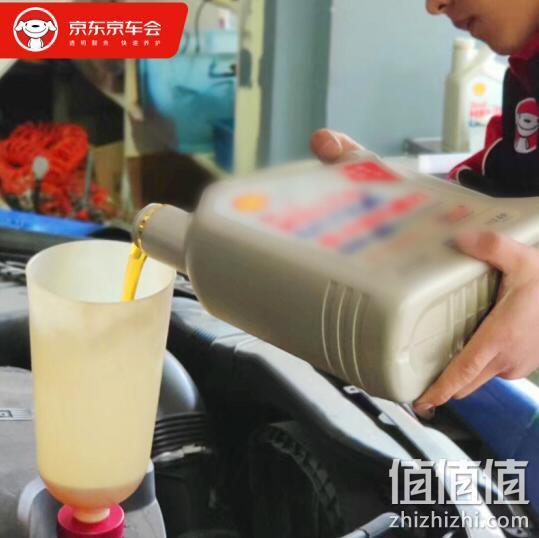 京东京车会 更换机油机滤服务+24项安全检测 49元 值值值-买手聚集的地方
