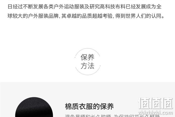 黑五预告、低过双11、Omni-Tech防水：Columbia哥伦比亚 抓绒 三合一冲锋衣 PM5591 券后414元包邮（双11京东749元） 值值值-买手聚集的地方