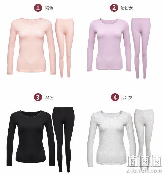 商场同款，双面棉：芬怡 女士 纯色修身保暖美体打底内衣套装 券后69元包邮 值值值-买手聚集的地方