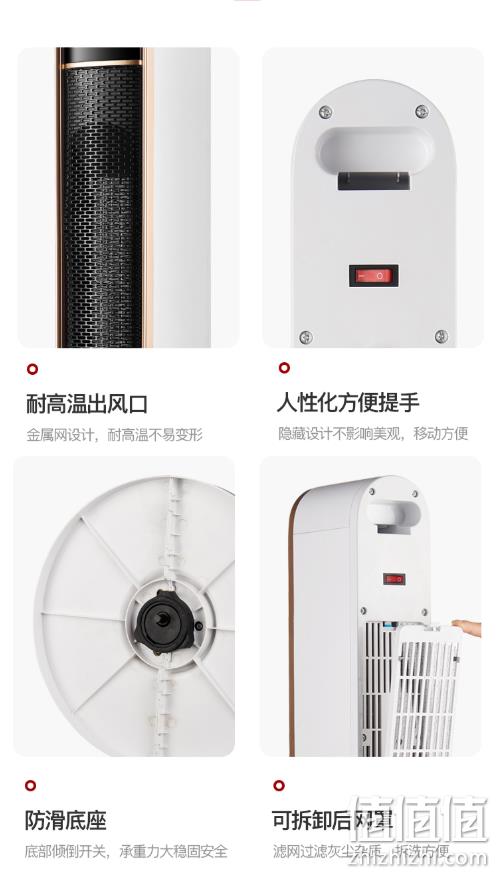新品、特价限量抢购、占地小：TCL立式热风扇 TN-T22K 269元包邮（天猫328元） 值值值-买手聚集的地方