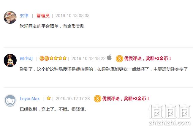 买手晒单好评 不到平日款1/2价：亨士先登 男士真皮工装鞋 78元包邮 加绒款118元 15天可退（日常推荐类似款150元） 值值值-买手聚集的地方