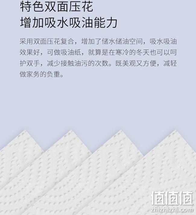 小米生态链，吸水吸油不掉屑：柚家 75节x2层x10卷 竹浆厨房洗碗纸巾 券后19.9元包邮 值值值-买手聚集的地方