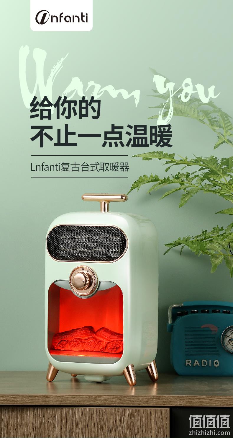 3D仿真火、高颜值：法国 lnfanti 复古台式取暖器 179元包邮 3期免息 值值值-买手聚集的地方