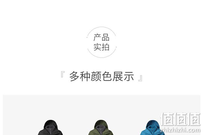 黑五预告、低过双11、Omni-Tech防水：Columbia哥伦比亚 抓绒 三合一冲锋衣 PM5591 券后414元包邮（双11京东749元） 值值值-买手聚集的地方