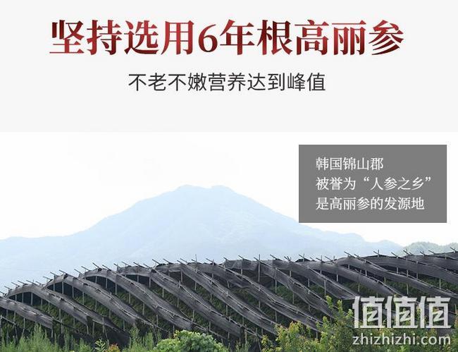 新低！10gx30包x2件 GINSSEN韩国不老健 6年根高丽参红参精 拍2件589元（上次推荐682元） 值值值-买手聚集的地方