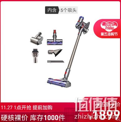 爆降200元，5吸头：戴森 V8 Animal 手持式无线吸尘器 27日1点：1899元包邮包税，限1000件（上次2094元） 值值值-买手聚集的地方