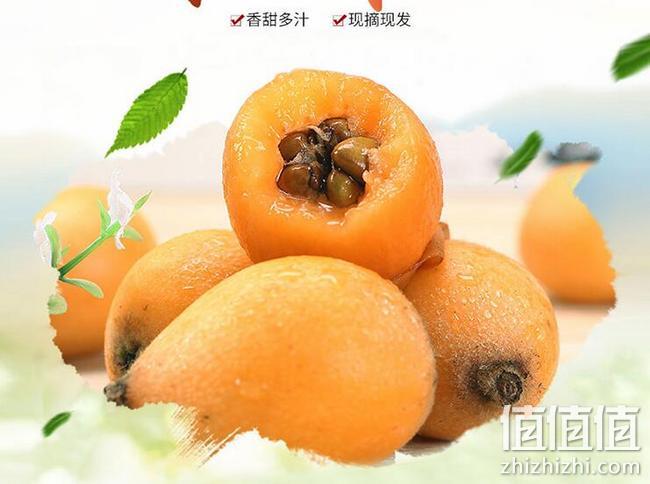 全好评，润肺健胃：芬果时光 云南蒙自高山枇杷 3斤 单果20~30g 券后37.8元包邮 值值值-买手聚集的地方