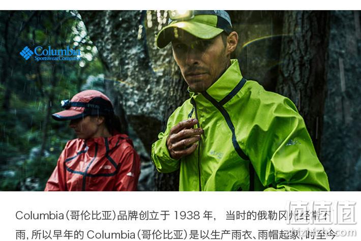 黑五预告、低过双11、Omni-Tech防水：Columbia哥伦比亚 抓绒 三合一冲锋衣 PM5591 券后414元包邮（双11京东749元） 值值值-买手聚集的地方