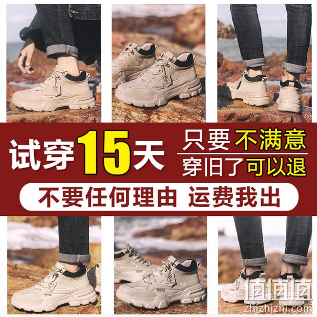 买手晒单好评 不到平日款1/2价：亨士先登 男士真皮工装鞋 78元包邮 加绒款118元 15天可退（日常推荐类似款150元） 值值值-买手聚集的地方