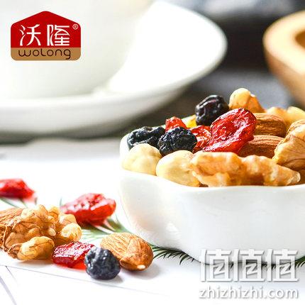 猫超：3款可选，沃隆 每日坚果组合 30袋 750g 双重优惠89元包邮，送坚果1份，88会员可更低价 值值值-买手聚集的地方