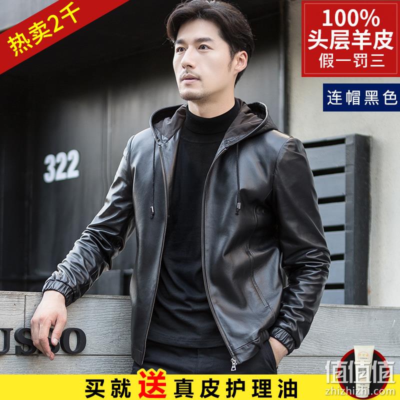 100%头层绵羊皮：真皮连帽修身机车皮夹克 499元包邮 值值值-买手聚集的地方