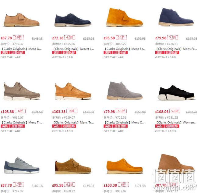 Get The Label中文官网 Clarks Originals专场促销 2件78折，结算用券折上6折  值值值-买手聚集的地方