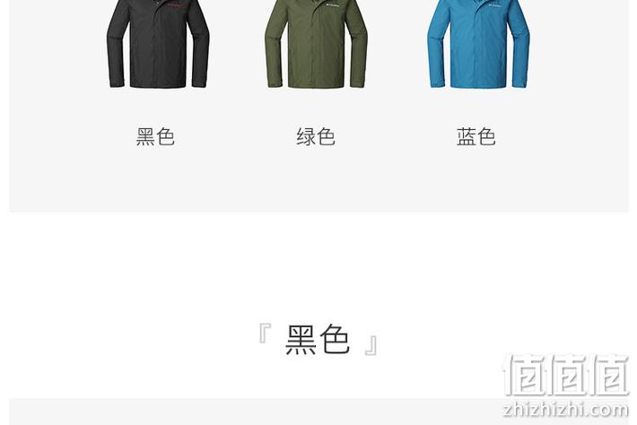 黑五预告、低过双11、Omni-Tech防水：Columbia哥伦比亚 抓绒 三合一冲锋衣 PM5591 券后414元包邮（双11京东749元） 值值值-买手聚集的地方