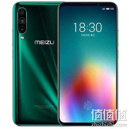 MEIZU 魅族 16T 智能手机 6G+128G 1999元包邮 值值值-买手聚集的地方