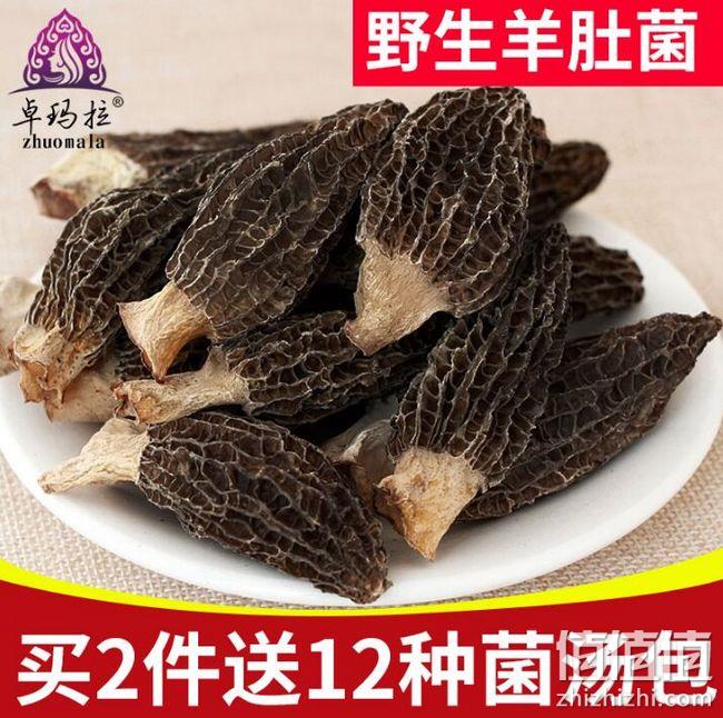 煲汤佳品：卓玛拉 羊肚菌干 50g 券后48元包邮 值值值-买手聚集的地方