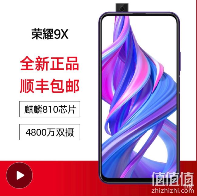 价格低过双十一！拼多多 × 荣耀 品牌狂欢日 荣耀magicbook 低至2989元。 值值值-买手聚集的地方