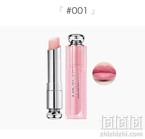 27日1点：Dior 迪奥 粉漾魅惑润唇膏 3.5g #001 139元包邮包税 限5000件（天猫249元） 值值值-买手聚集的地方