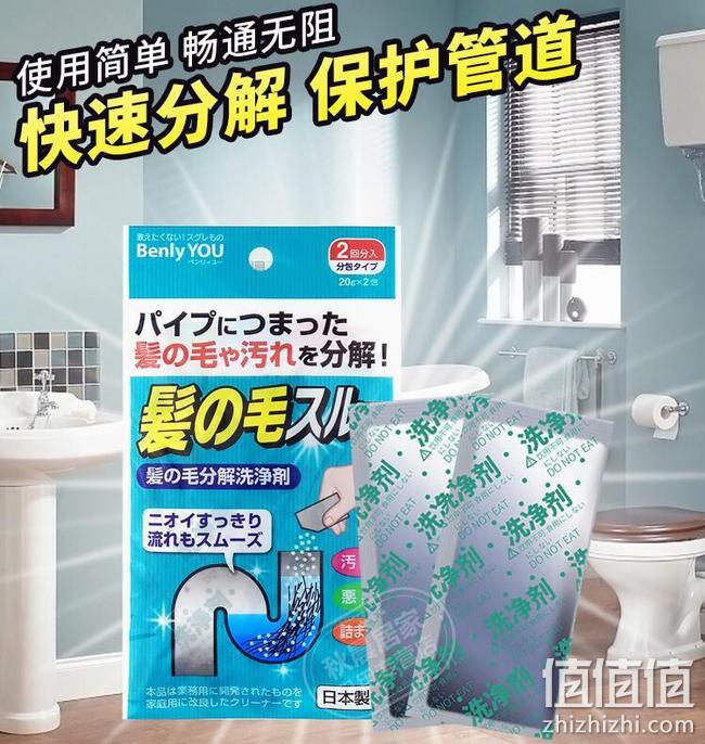 日本进口，除异味：20gx2包x4袋 小久保 毛发分解疏通清洁剂 券后19.9元包邮（上次3袋此价） 值值值-买手聚集的地方