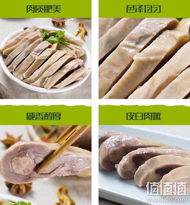 绿色食品认证，山东卫视推荐：450gx2袋 黄教授 南京特产盐水鸭 券后39.9元包邮 值值值-买手聚集的地方