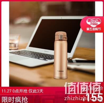 2件，一键开合 单手操作：象印 保温杯 480ml SM-SD48 27日0-2点：212.5元包邮包税（天猫279元/件） 值值值-买手聚集的地方