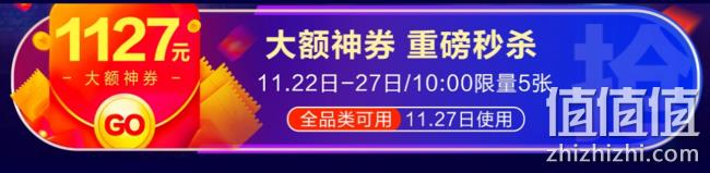 今晚24点结束、京东家电大促巅峰24小时 爆款5折、满千减百 值值值-买手聚集的地方