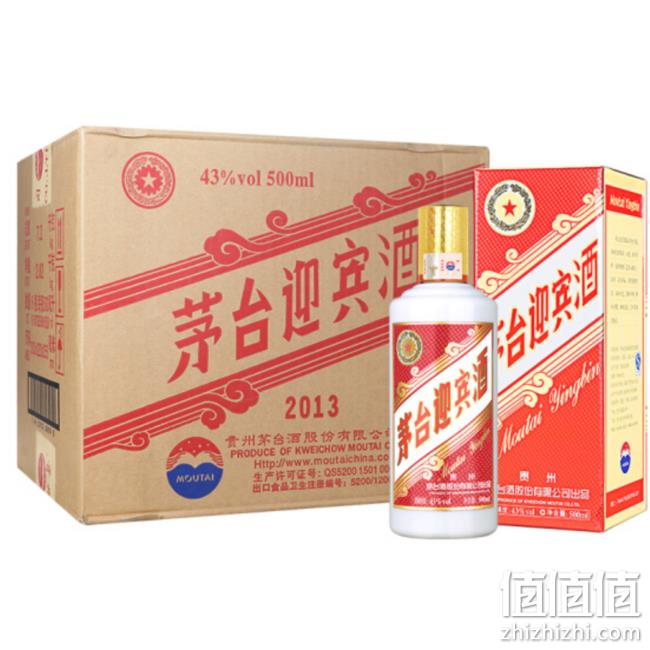茅台 迎宾酒 2013年产 43度 500mlx6瓶 428元，送茅乡玉液酒 100ml 值值值-买手聚集的地方
