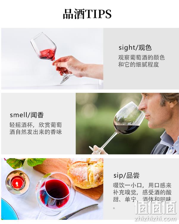 28日0点，智利进口直供：187ml x3瓶 智象冰川经典美露 干红葡萄酒 券后19.7元 值值值-买手聚集的地方