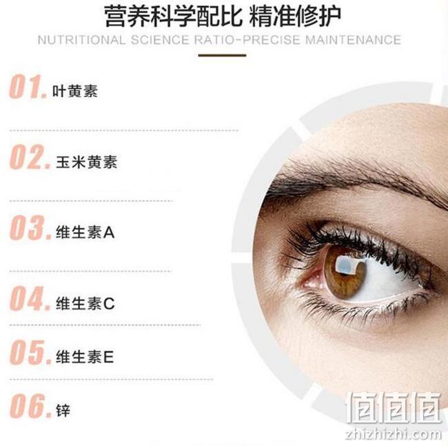 史低！18点：30粒x5盒 Doppelherz/双心 多维 护眼叶黄素胶囊 前2000件139元直邮到手（天猫2盒109元） 值值值-买手聚集的地方