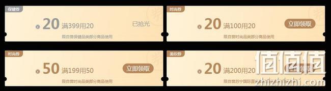 苏宁国际 黑五狂欢节 全球进口爆款促销 3件7折、时尚券199-50元 值值值-买手聚集的地方