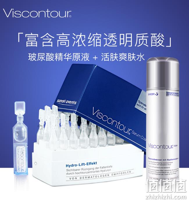 改善皮肤干燥/暗沉/皱纹：Viscontour 玻尿酸精华液30支+爽肤水150ml 券后259元包邮（京东325元无爽肤水） 值值值-买手聚集的地方