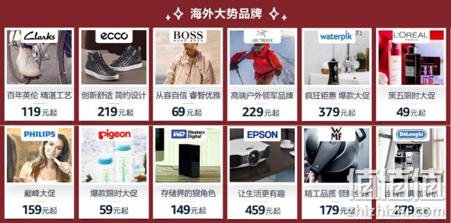 亚马逊黑五主会场72小时不打烊、今日美/日开抢、明日德/英开抢 39元起 值值值-买手聚集的地方