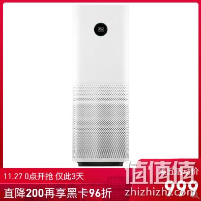 新低 除颗粒物+除甲醛+除雾霾！米家 空气净化器 Pro 券后934元包邮（天猫1199元） 值值值-买手聚集的地方
