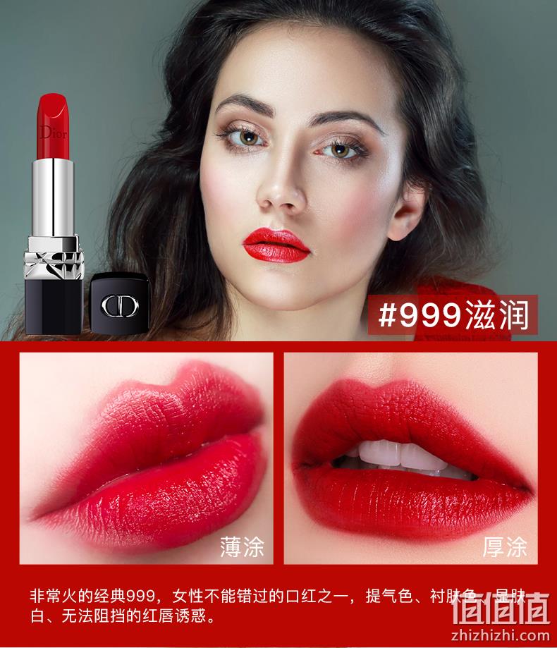 黑五、银联专享： Dior/迪奥 烈艳蓝金唇膏 3.5g 正红滋润 #999 189元包邮 值值值-买手聚集的地方