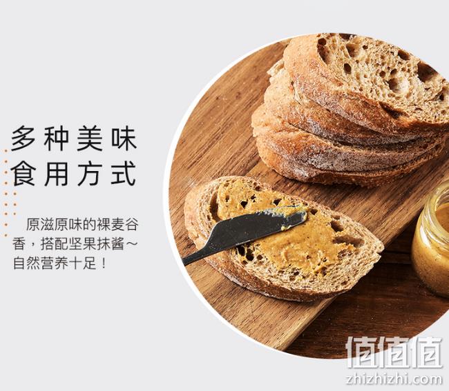 台湾健康烘焙第一品牌 无蔗糖无油：马可先生 面包 270g 券后19元包邮，3件33.5元 值值值-买手聚集的地方