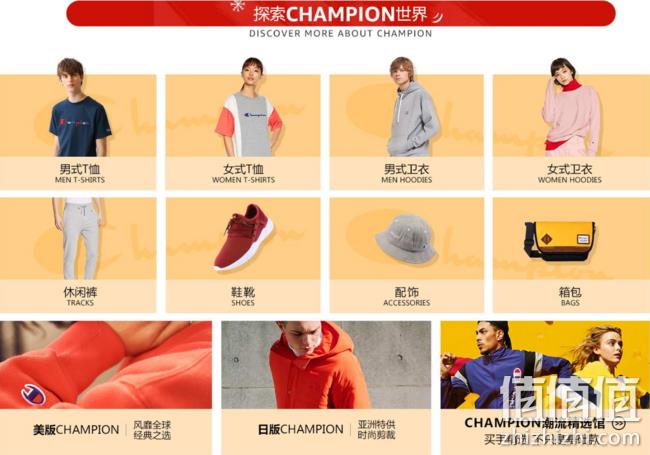 亚马逊XChampion黑五提前抢狂欢大促盛典 39元起、再领券满330-30元 值值值-买手聚集的地方