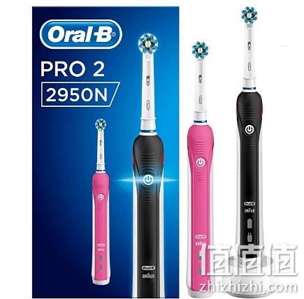 2支，Oral-B 欧乐-B Pro 2 3D电动牙刷 2950N 特别版 prime会员427.13元包邮包税，折合213.55元/支 值值值-买手聚集的地方