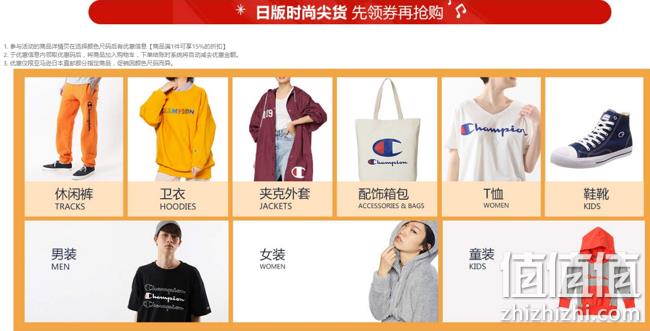 亚马逊XChampion黑五提前抢狂欢大促盛典 39元起、再领券满330-30元 值值值-买手聚集的地方