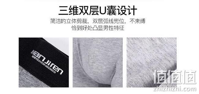 南极人 男士 纯棉平角内裤 4条 券后44.9元包邮 值值值-买手聚集的地方