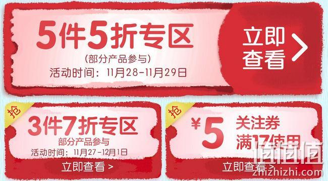 黑五，海囤全球 Cerber/嘉宝 海外官方旗舰店婴儿辅食大促 5件5折、3件7折，满17-5元优惠券 值值值-买手聚集的地方