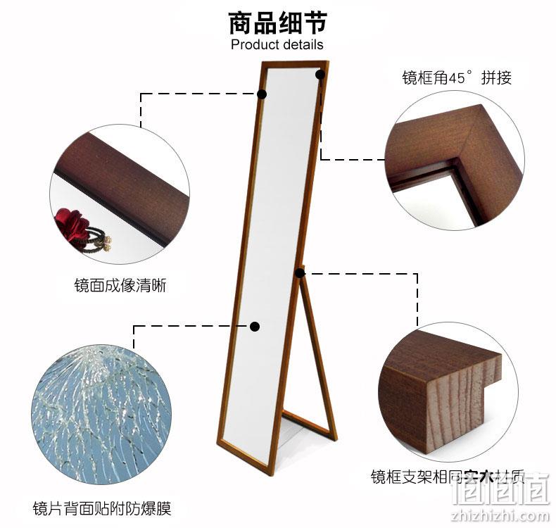 降10元，进口松木镜框：154×34.3cm 玉晶 实木落地穿衣镜 79元起包邮（上次推荐89元） 值值值-买手聚集的地方