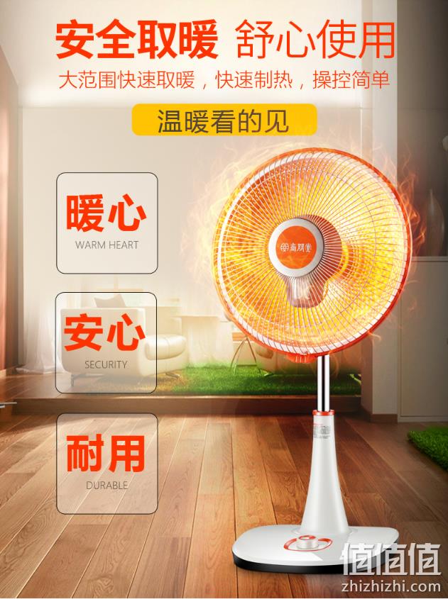 范围广、2档可选：尚朋堂 立式小太阳 NSB-90B 券后59.9元包邮（长期79.9元） 值值值-买手聚集的地方