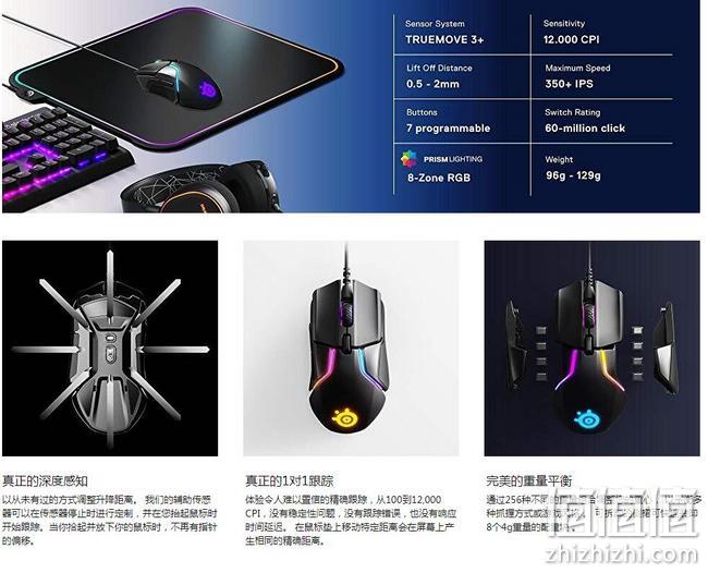 新低！双传感器+配重平衡：SteelSeries/赛睿 Rival 600游戏鼠标 Prime凑单到手378元（京东599元） 值值值-买手聚集的地方