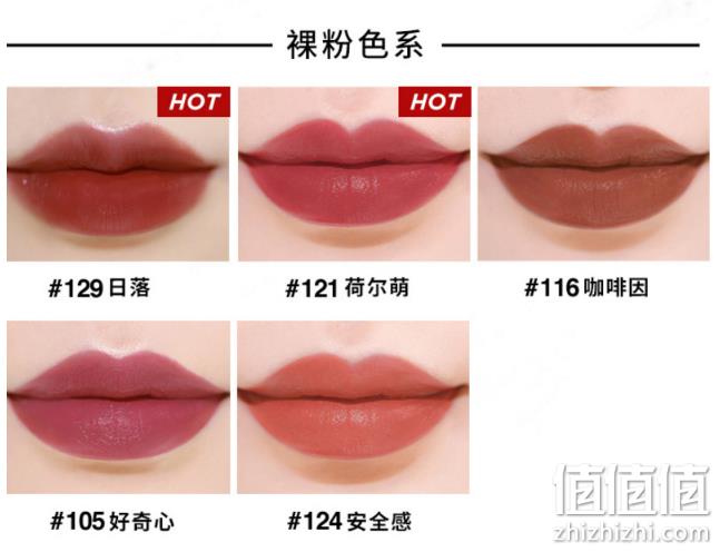 黑五、3倍差价：多色可选 L'Oreal Paris/巴黎欧莱雅 小钢笔 印迹雾感唇釉 Prime直邮到手46元（天猫144元） 值值值-买手聚集的地方