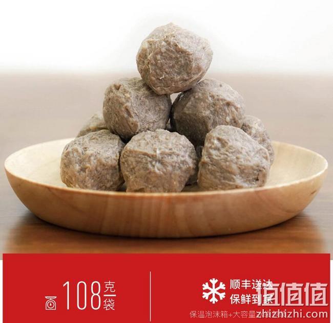 大希地 潮汕手打牛肉丸子 1080g 券后48元包邮顺丰冷链 值值值-买手聚集的地方