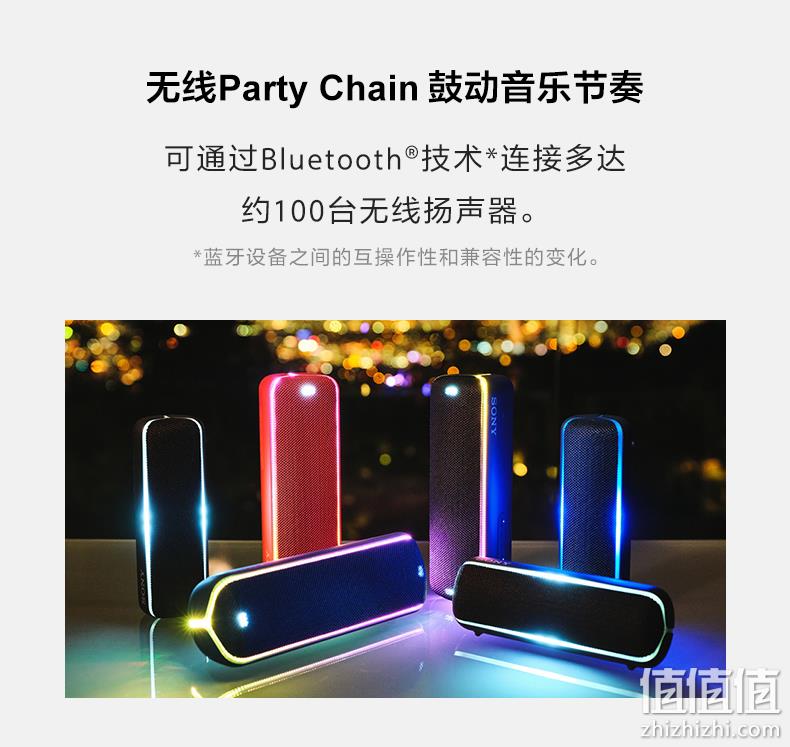 黑五： SONY 索尼 SRS-XB32 重低音无线蓝牙音箱 Prime直邮到手632元（天猫1499元） 值值值-买手聚集的地方