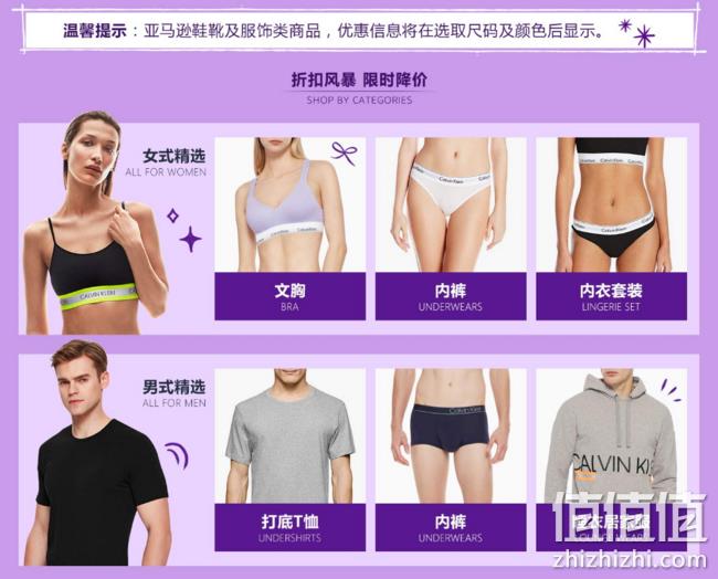 黑五、无套路直降：Calvin Klein/卡尔文·克莱恩狂欢盛典 低至39元起 值值值-买手聚集的地方