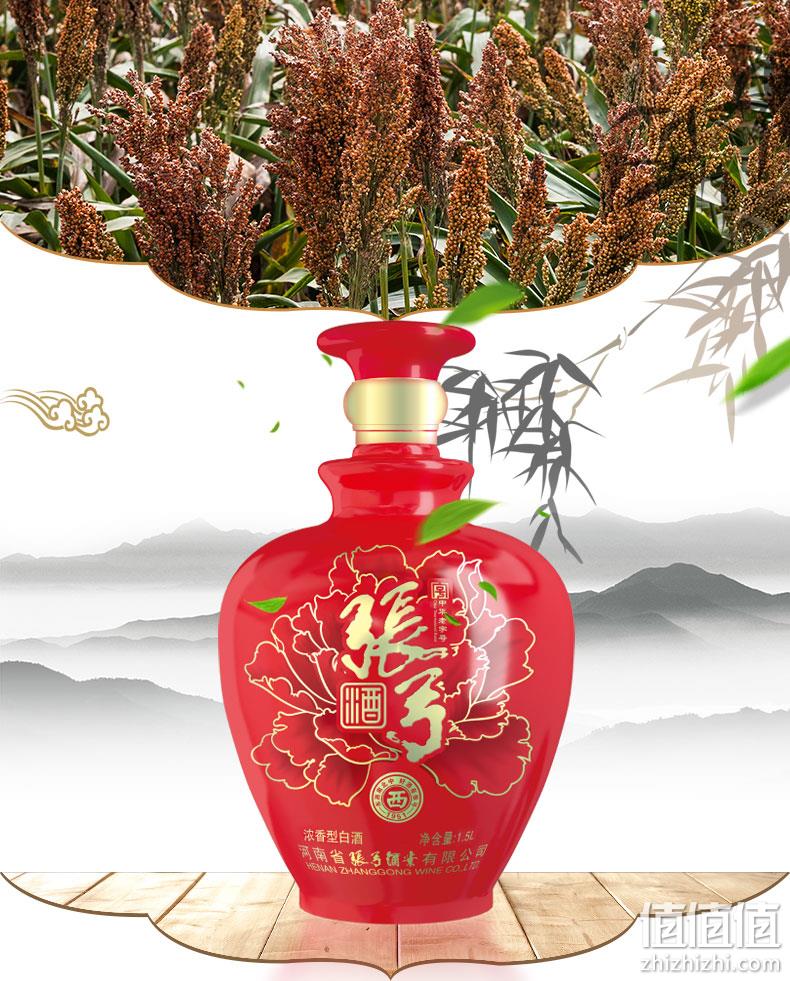 中华老字号 张弓 纯粮原浆白酒 60度 1.5L 酒坛装 158元包邮 值值值-买手聚集的地方