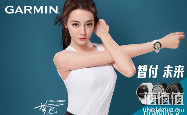 黑五值哭、热巴同款：Garming 佳明 Vívoactive 3 GPS 运动智能手表 两色 Prime直邮到手902元（天猫2088元） 值值值-买手聚集的地方