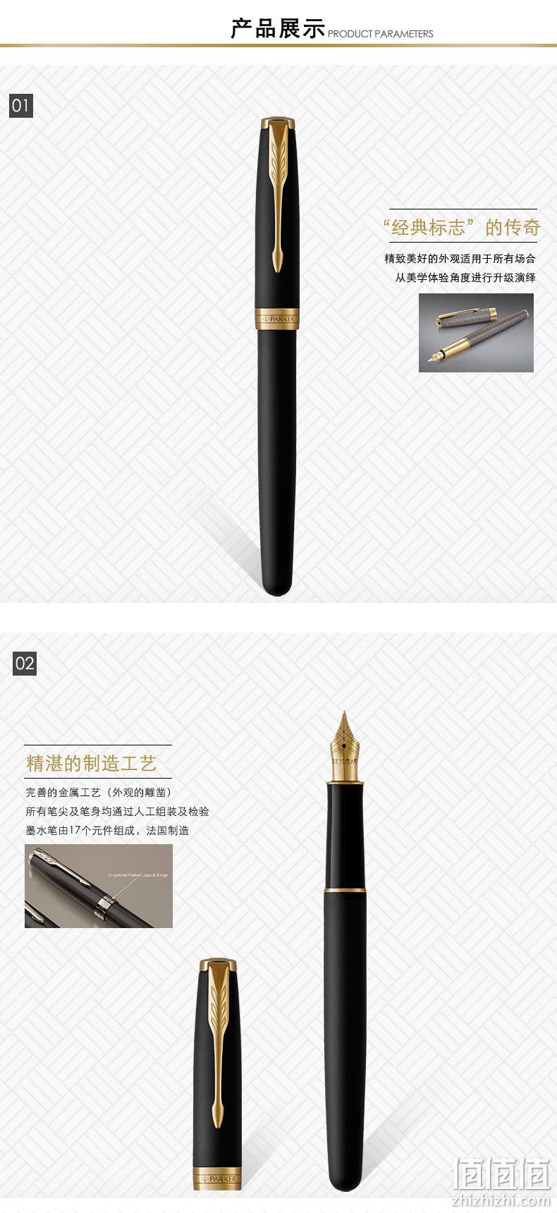 神价格、8倍差价：Parker/派克 Sonnet卓尔系列 23K镀金磨砂黑杆金夹 钢笔+宝珠笔 礼盒套装 Prime直邮到手496元（天猫3960元） 值值值-买手聚集的地方